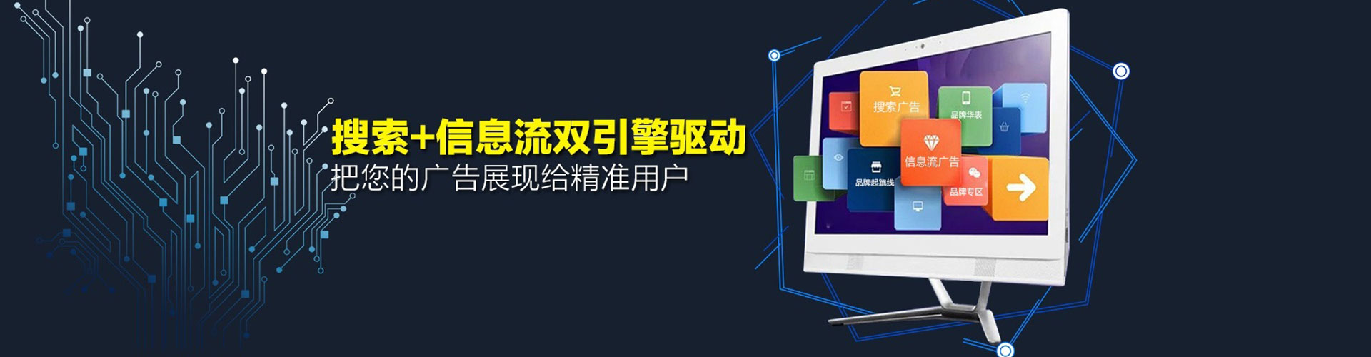 宁强百度开户高返点