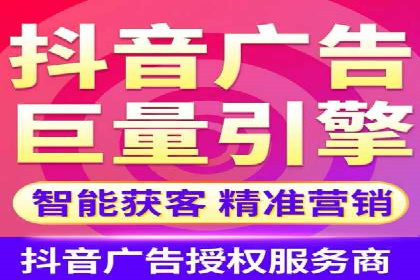 抖音信息流广告：案例对比分析